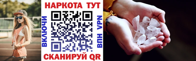 Купить закладку МАРИХУАНА  Меф мяу мяу  Cocaine  Alpha PVP  Метадон  ГАШИШ  Ветлуга