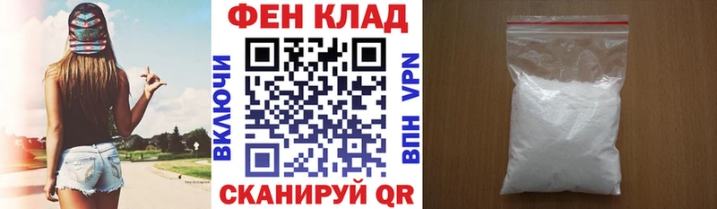 Купить закладки Ветлуга АМФ 97%
