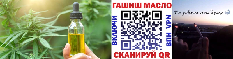 Купить где  Ветлуга  Печенье с ТГК марихуана 