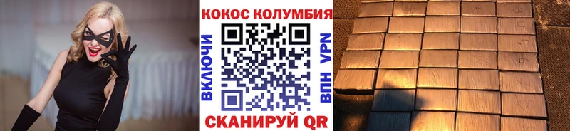Купить где Ветлуга COCAIN Fish Scale