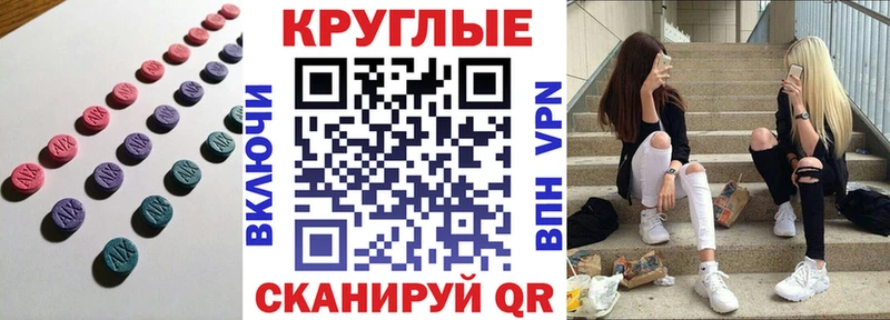 Купить  Ветлуга  Экстази 99% 