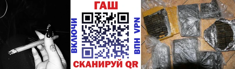 ГАШ гашик  Купить  Ветлуга 