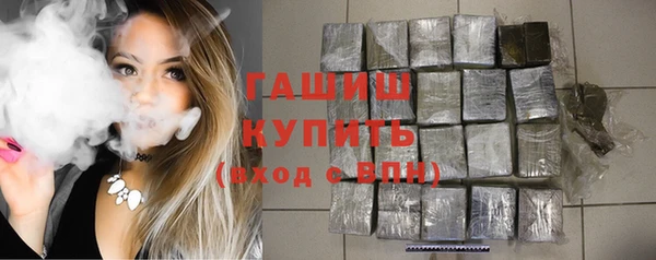мефедрон Вяземский