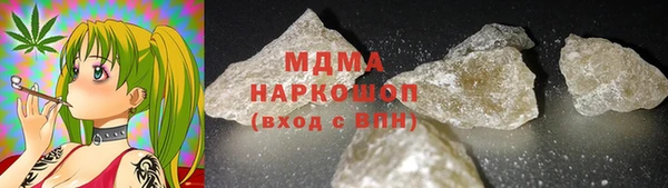 спайс Вязьма