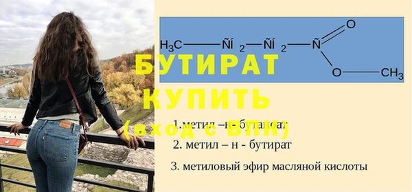 спайс Вязьма