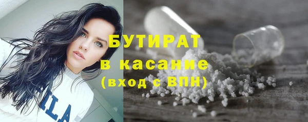 спайс Вязьма