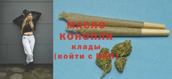 мефедрон Вяземский