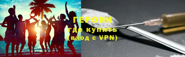 спайс Вязьма