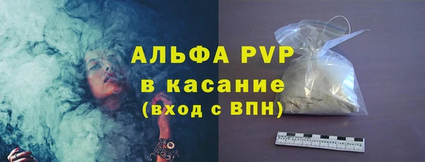 спайс Вязьма