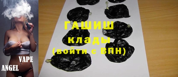 спайс Вязьма