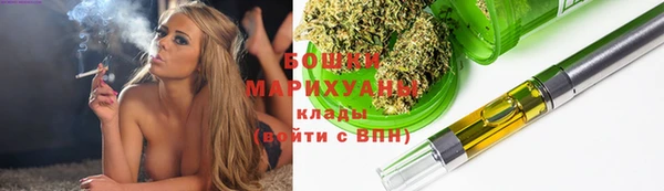 спайс Вязьма