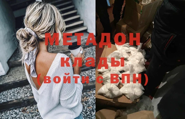 мефедрон Вяземский