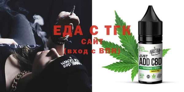 мефедрон Вяземский
