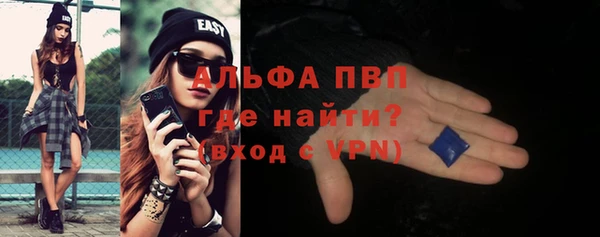 мефедрон Вяземский