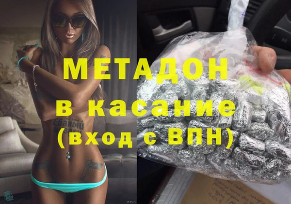 спайс Вязьма