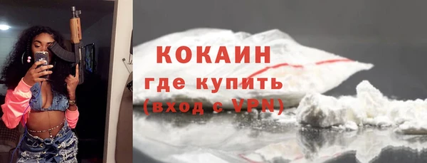 мефедрон Вяземский