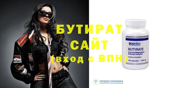 мефедрон Вяземский