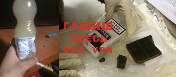 спайс Вязьма