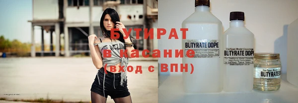 спайс Вязьма