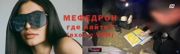 мефедрон Вяземский