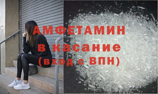 мефедрон Вяземский