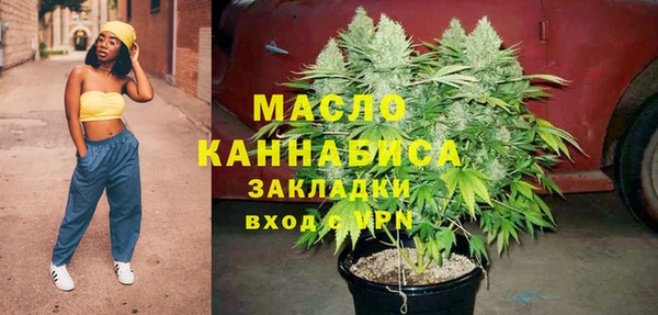 спайс Вязьма
