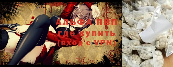 спайс Вязьма
