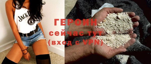 спайс Вязьма