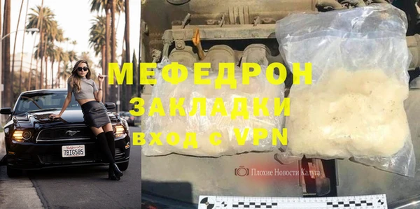 спайс Вязьма