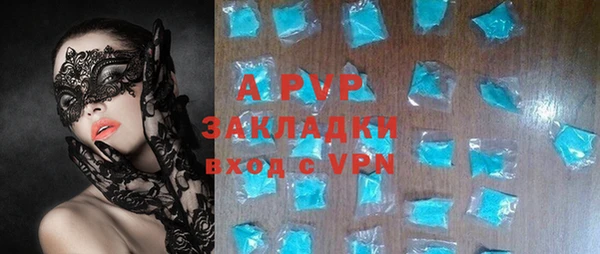 спайс Вязьма