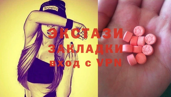 мефедрон Вяземский