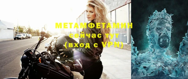 хмурый Вязники