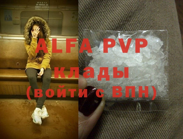 мефедрон Вяземский