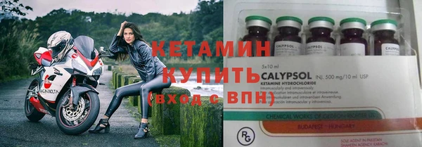 мефедрон Вяземский