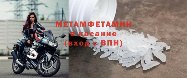 спайс Вязьма