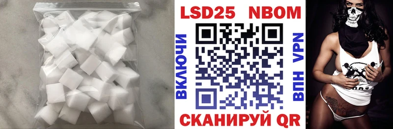 Купить где  Ветлуга  Лсд 25 экстази ecstasy 