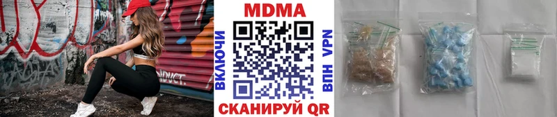 MDMA crystal  Купить  Ветлуга 