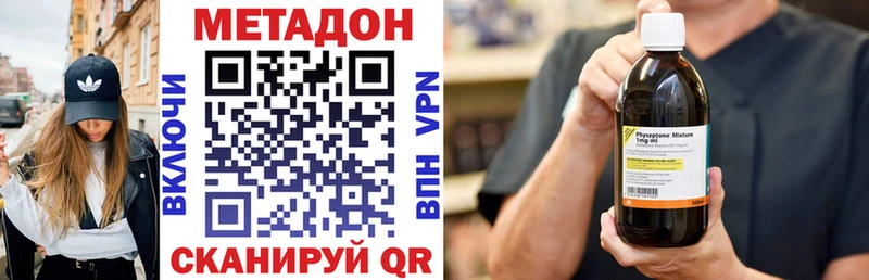 Купить где Ветлуга МЕТАДОН мёд