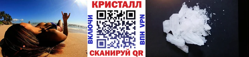 Метамфетамин мет  Купить закладки  Ветлуга 