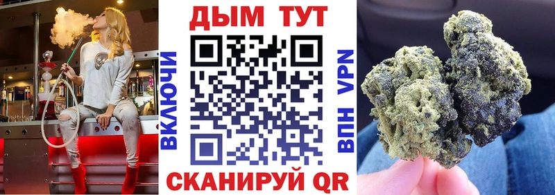 Купить закладки Ветлуга МАРИХУАНА сатива